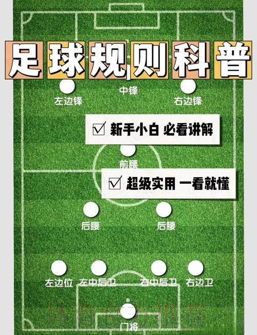 世界杯滚球获利策略的全方位深度解析