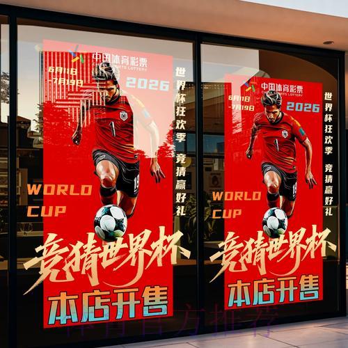 世界杯竞猜平台提供哪些充值付款渠道？