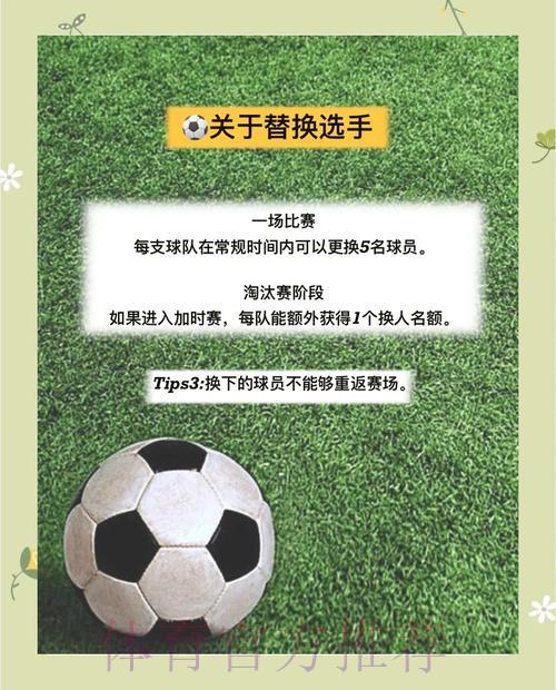 世界杯串关投注全面指南