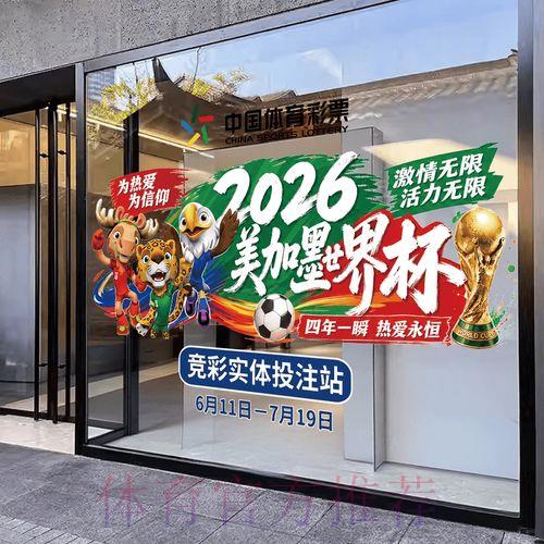2026世界杯竞猜平台APP下载及完整使用指南