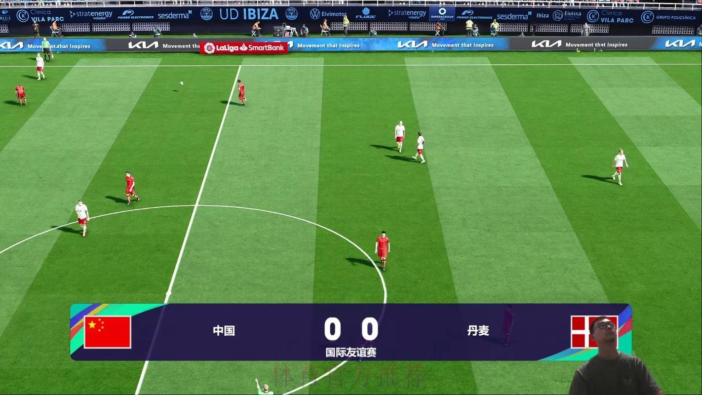 世界杯预选赛高清直播