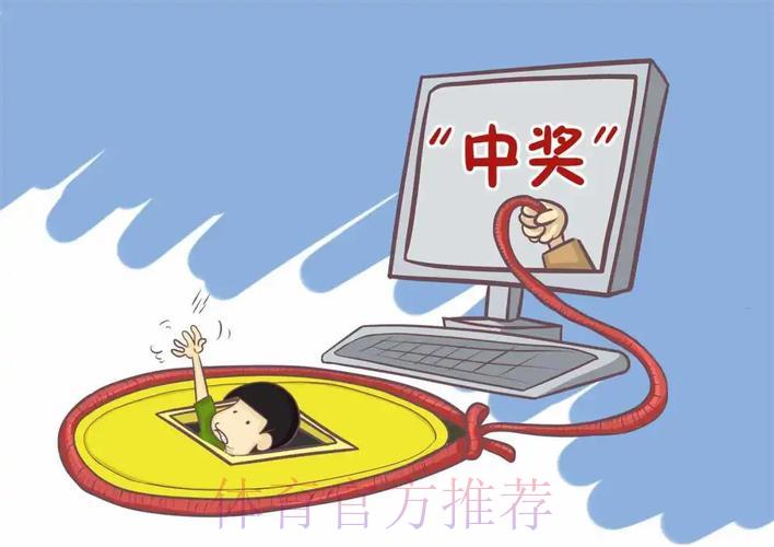 揭秘世界杯外围投注平台的常见诈骗套路与防范指南