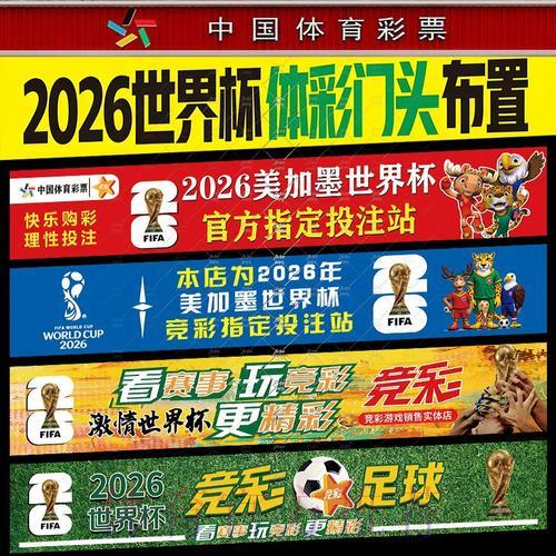 世界杯投注：如何运用数据分析提升比赛预测准确率