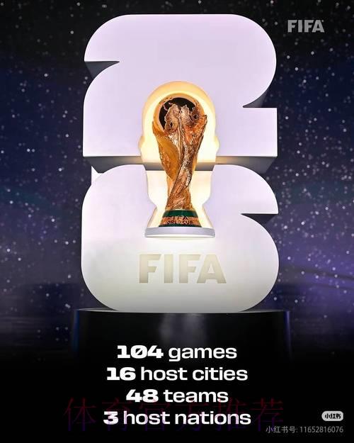 2026世界杯官方投注平台哪家更好 2026世界杯官方投注平台哪家更好