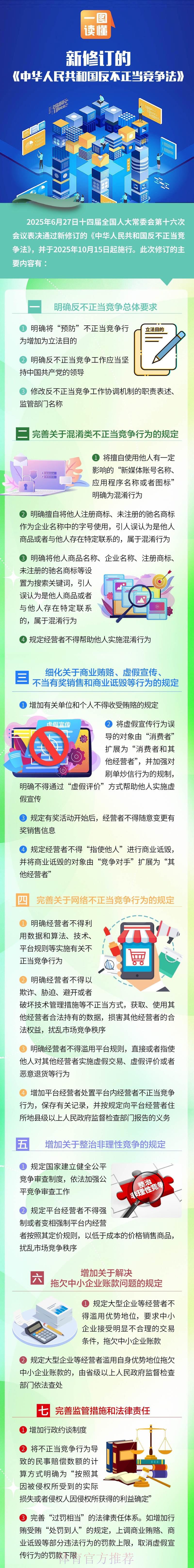 世界杯竞猜背后的法律博弈：合规边界与潜在风险解析