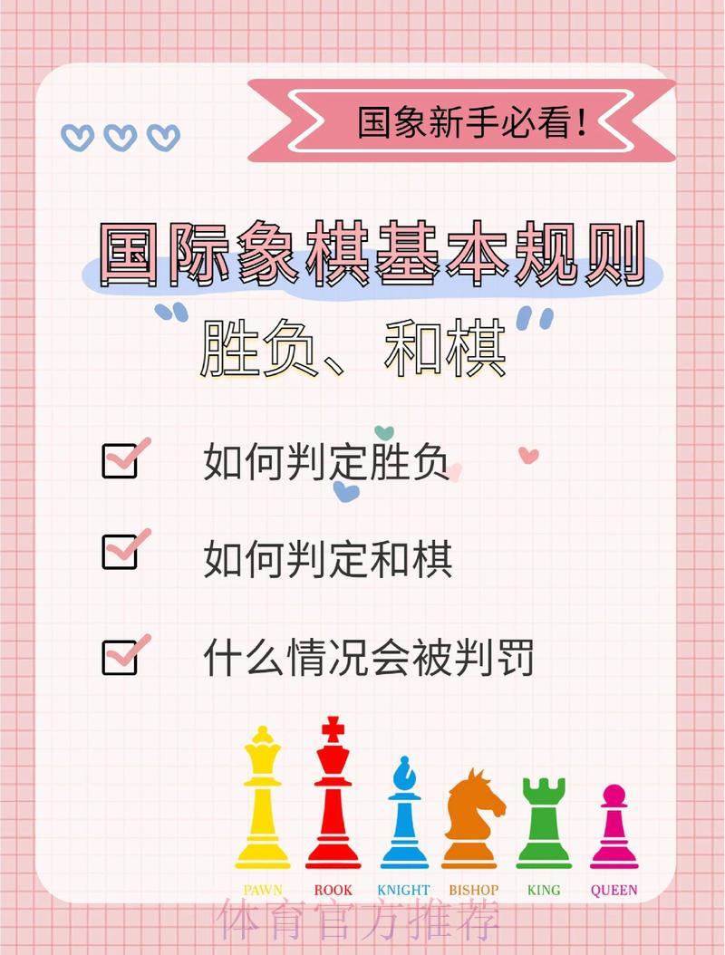 世界杯竞猜背后的法律博弈：合规边界与潜在风险解析