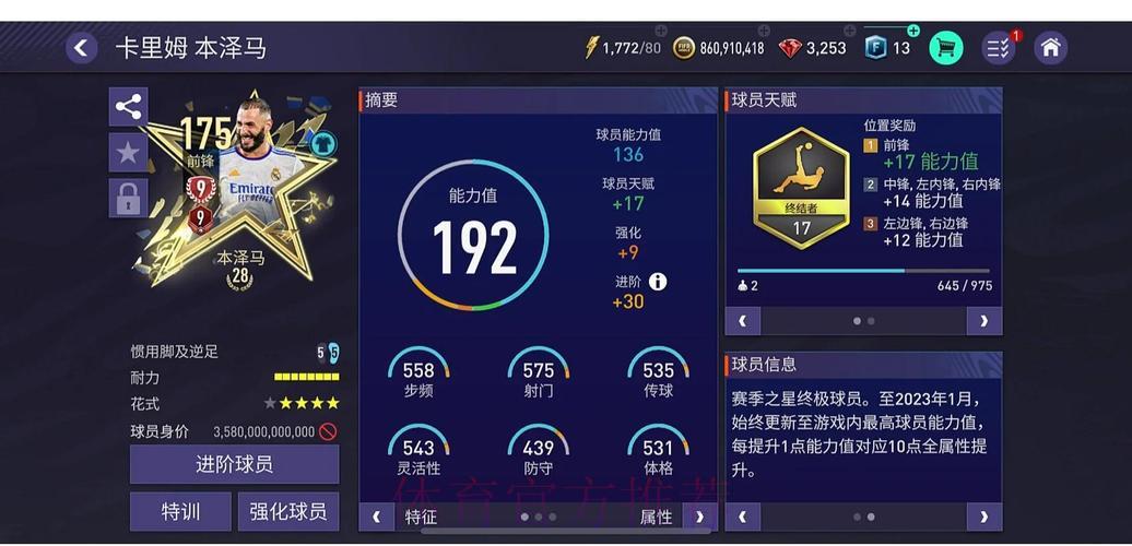 世界杯竞猜平台：资深足彩玩家实战经验全攻略