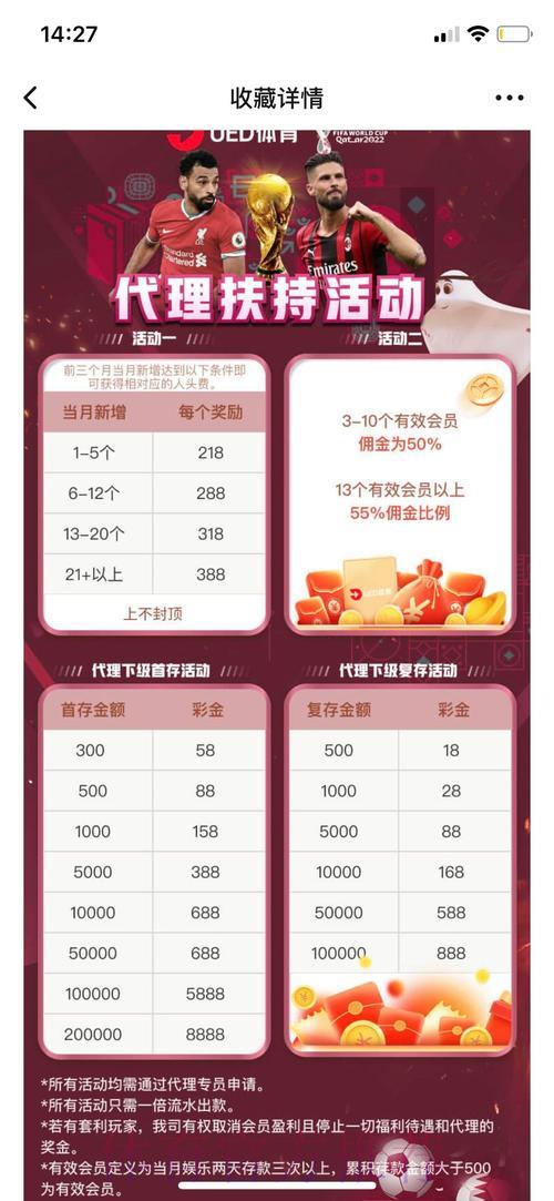 深度评测:精选优质世界杯投注平台推荐与使用攻略 深度评测:精选优质世界杯投注平台推荐与使用攻略