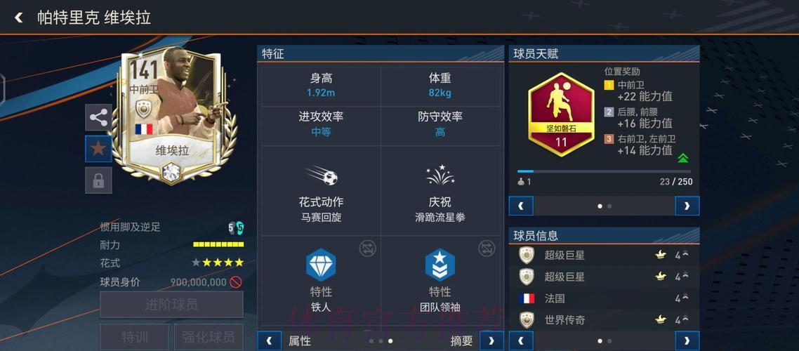 世界杯让球站用户评价和使用体验