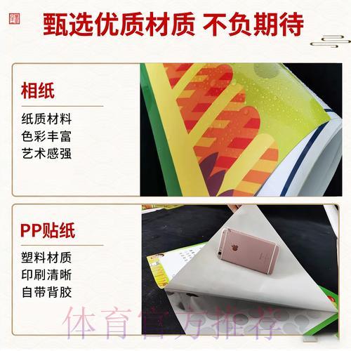 世界杯竞猜攻略：掌握投注规则与必胜技巧