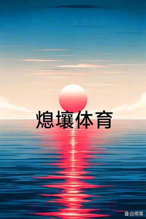 滚球在线官方：全力备战世界杯，实时感受赛场热血激情