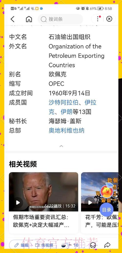 2026年世界杯展望：亚洲各队能否成功突围晋级？