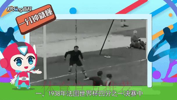 免费领取世界杯最新比分与热门动态
