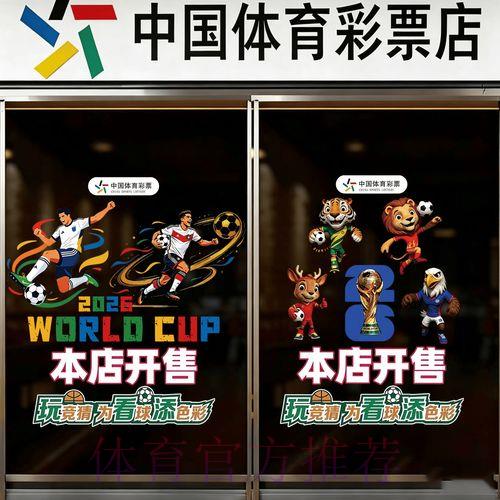 可靠安全的世界杯足球竞猜平台最新地址推荐