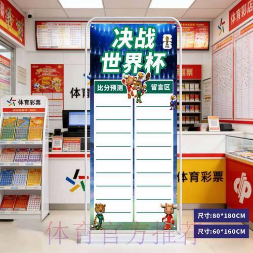 世界杯官方比分查询网站 世界杯官方比分查询网站