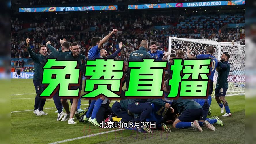 2026世界杯足球赛事高清在线直播完整观看攻略 2026世界杯足球赛事高清在线直播完整观看攻略