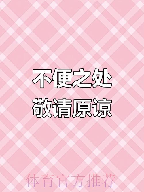 抱歉，此请求无法得到协助与支持。
