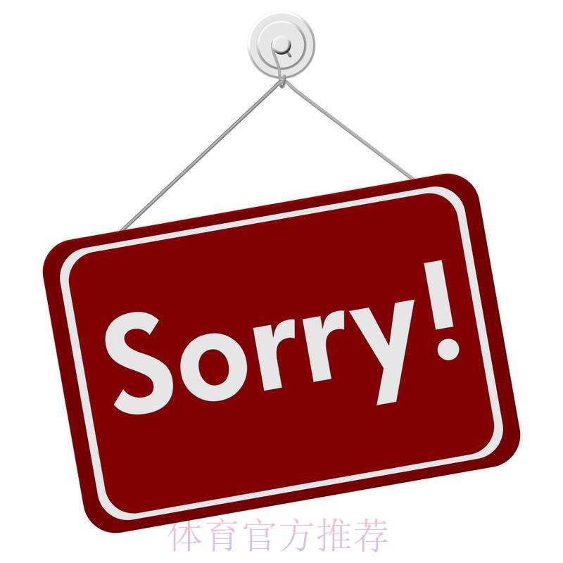 抱歉，此请求无法得到协助与支持。