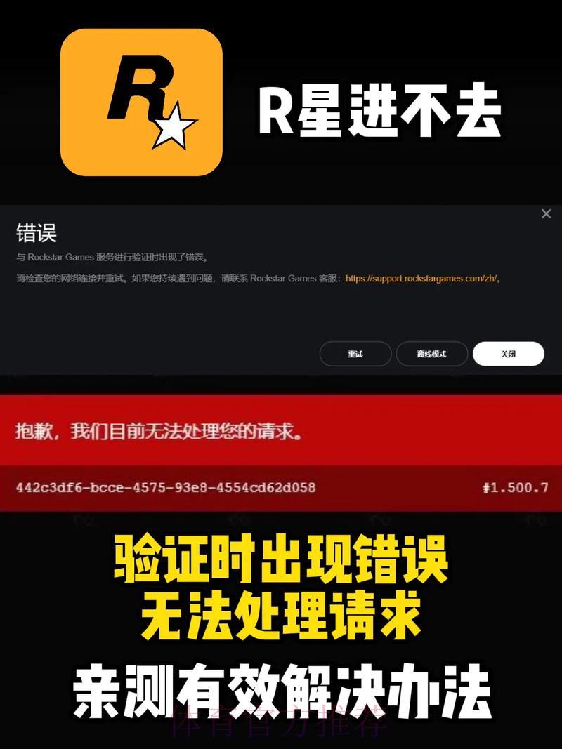 抱歉，此请求无法得到协助与支持。